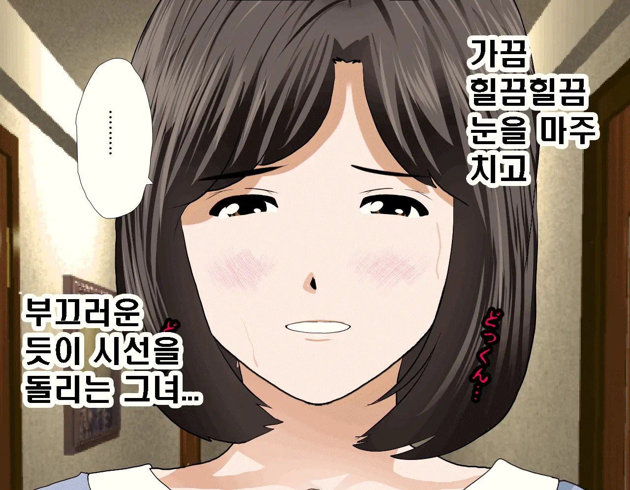 Saimin Seikyouiku 7 | 최면성교육 제7화